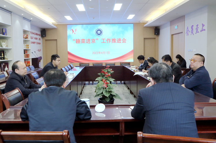 會(huì)議現(xiàn)場.JPG