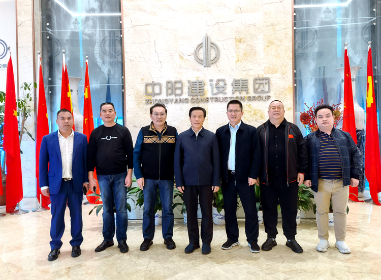 走訪中陽建設(shè)集團.jpg